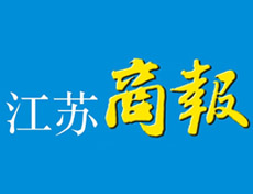 江蘇商報登報掛失、登報聲明找愛起航登報網(wǎng)