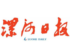 漯河日?qǐng)?bào)遺失聲明、掛失聲明找愛(ài)起航登報(bào)網(wǎng)