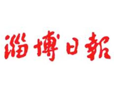 淄博日?qǐng)?bào)遺失聲明、掛失聲明找愛(ài)起航登報(bào)網(wǎng)