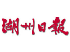 臺(tái)灣日?qǐng)?bào)廣告部、廣告部電話找愛起航登報(bào)網(wǎng)