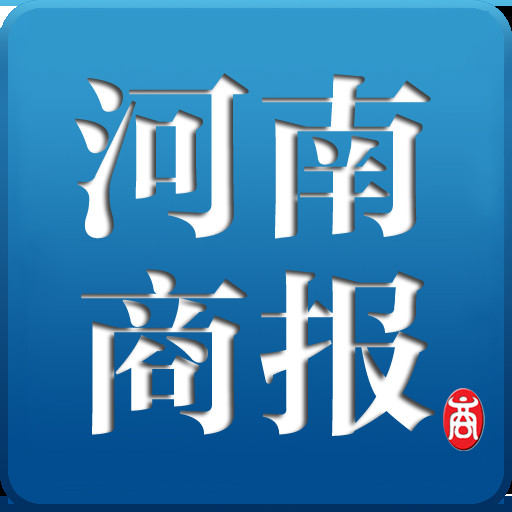 河南商報(bào)登報(bào)掛失、登報(bào)聲明_河南商報(bào)登報(bào)電話